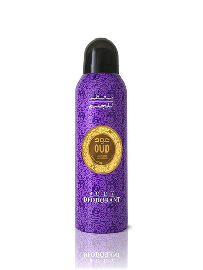 Oud Tanzania Deodorant Spray - Hareemi - Shopzetu