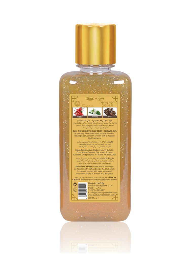 Oud Tanzania Oud And Oud Shower Gel - Oud & Oud - Shopzetu