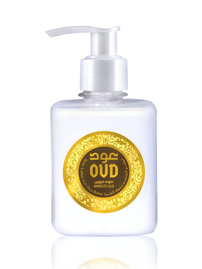 Oud Tanzania Body Lotion - Hareemi - Shopzetu