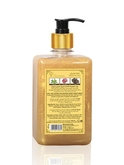 Oud Tanzania Oud Hand & Body Wash - Oriental - Shopzetu