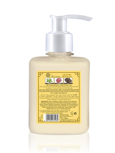 Oud Tanzania Body Lotion - Oriental - Shopzetu