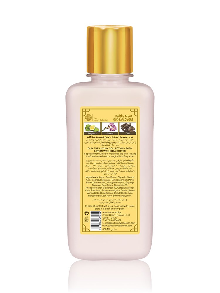 Oud Tanzania Body Lotion - Flowers - Shopzetu